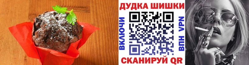 Cannafood конопля Тосно