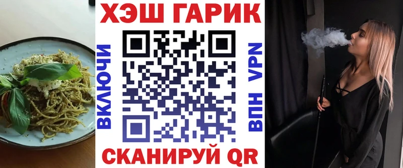 наркошоп  Тосно  Печенье с ТГК конопля 