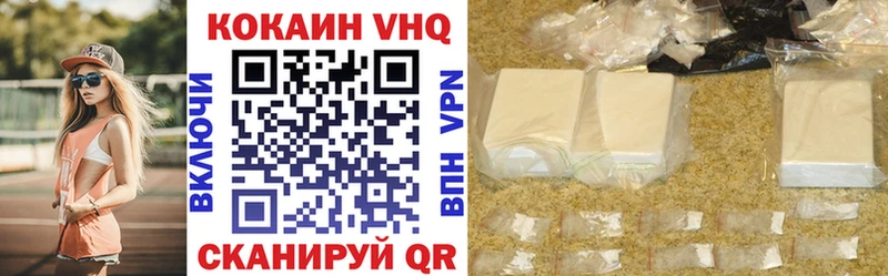 darknet как зайти  Тосно  COCAIN VHQ 