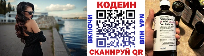 что такое   hydra маркетплейс  Кодеиновый сироп Lean напиток Lean (лин)  Тосно 