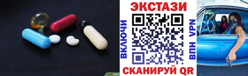 Ecstasy Cube  Тосно 
