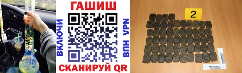 Гашиш убойный  Тосно 