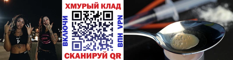 что такое наркотик  KRAKEN сайт  Героин Афган  Тосно 