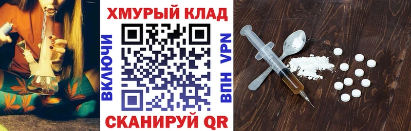 ГЕРОИН афганец Тосно