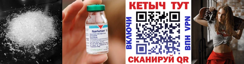 ссылка на мегу ONION  Тосно  Кетамин ketamine 