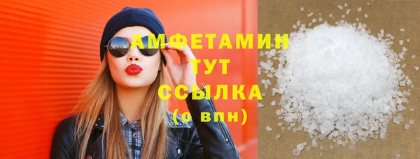 MDMA Premium VHQ Заволжье