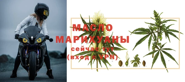 MDMA Снежногорск