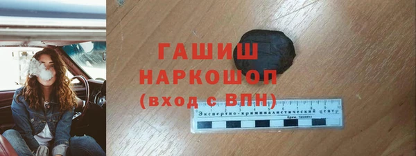 кристаллы Бородино