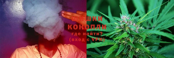 кристаллы Бородино