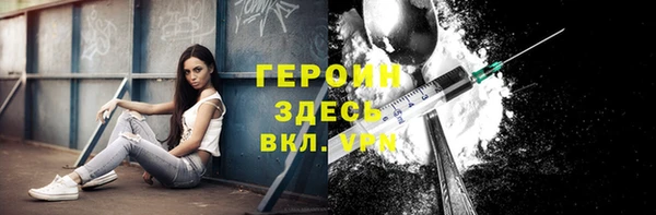кристаллы Бородино