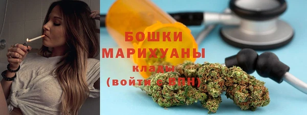 кристаллы Бронницы