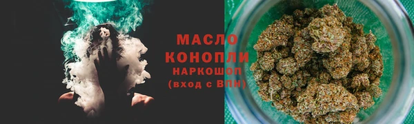 амф Бугульма