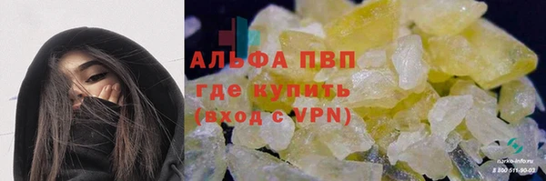 амф Бугульма