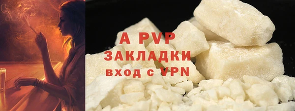 амф Бугульма