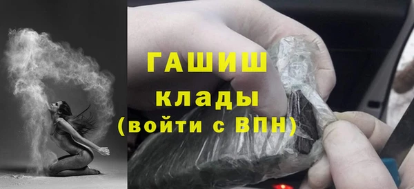 амф Бугульма