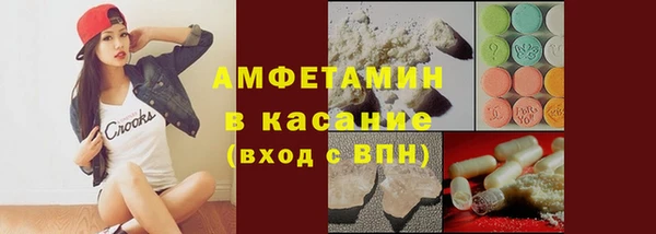 кристаллы Бронницы