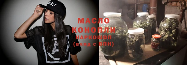 кристаллы Бородино