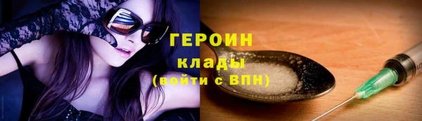 кристаллы Бронницы