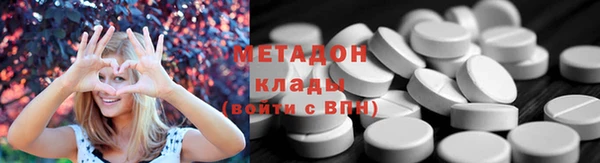 кристаллы Бородино