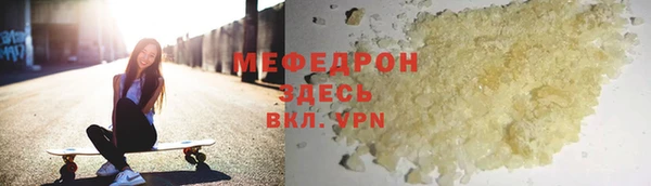 ГАЛЛЮЦИНОГЕННЫЕ ГРИБЫ Слюдянка