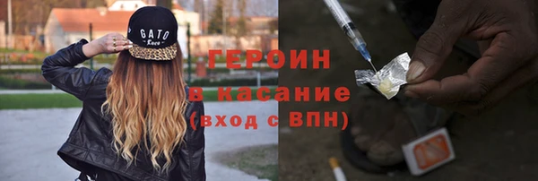 кристаллы Бородино