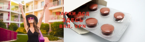 кристаллы Бородино
