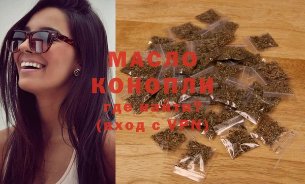 кристаллы Бородино