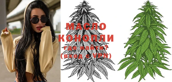 кристаллы Бородино