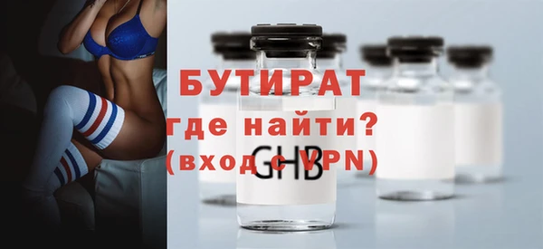 кристаллы Бронницы