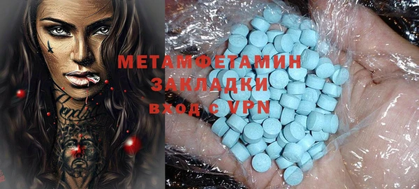 кристаллы Бронницы