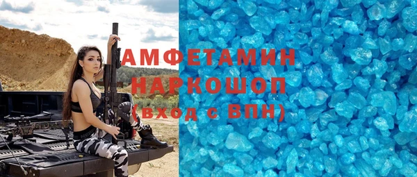 кристаллы Бородино
