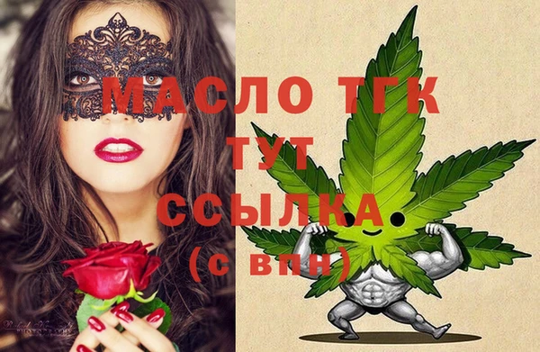 кристаллы Бронницы
