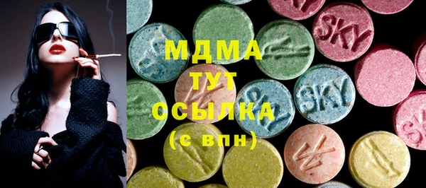 кристаллы Бронницы