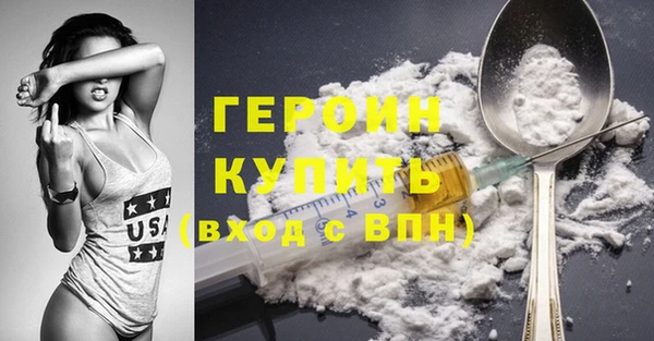 кристаллы Бородино
