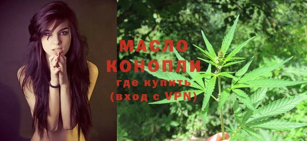 кристаллы Бородино