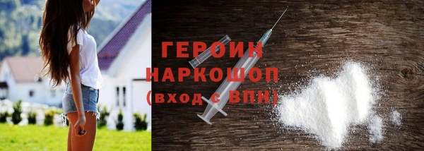 ГАЛЛЮЦИНОГЕННЫЕ ГРИБЫ Слюдянка