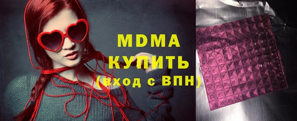 амф Бугульма