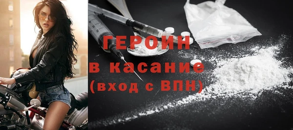 винт Богородск