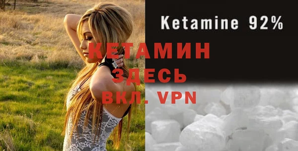 MDMA Снежногорск