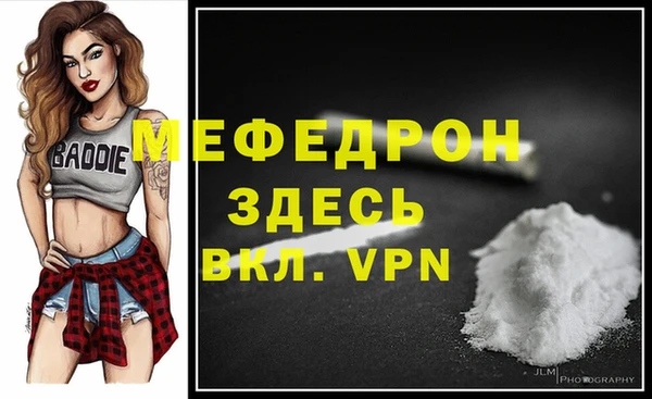 кристаллы Бронницы