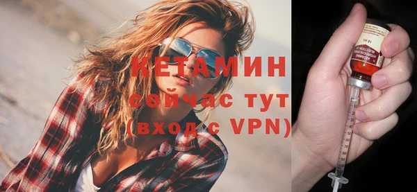 кристаллы Бронницы