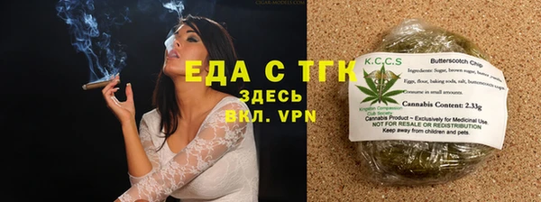 кристаллы Бородино