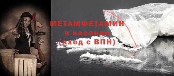 кристаллы Бронницы