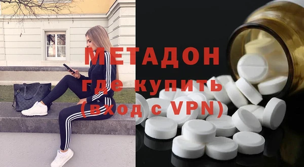 кристаллы Бронницы