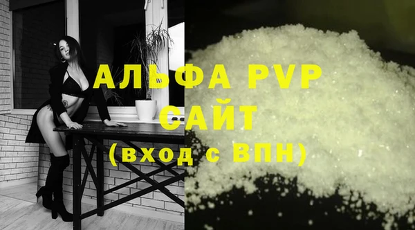 амф Бугульма