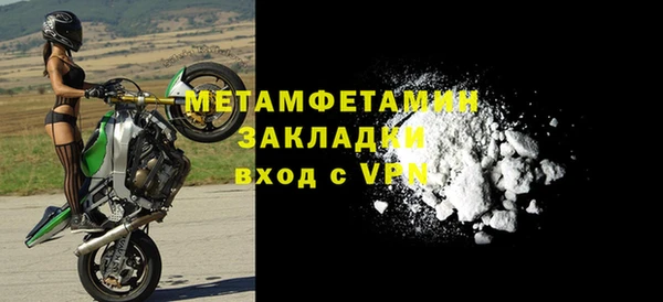 кристаллы Бородино