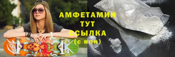кристаллы Бронницы
