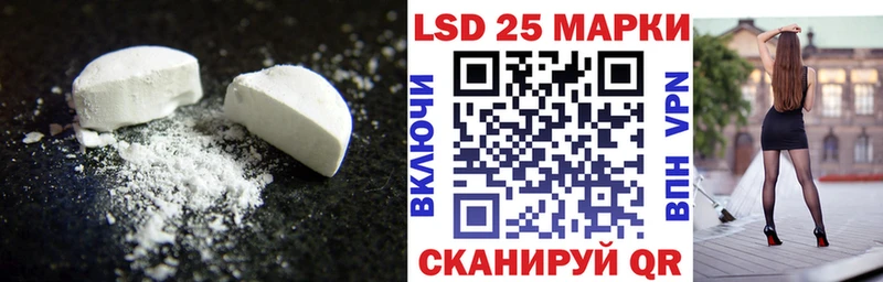 Лсд 25 экстази кислота  Тосно 