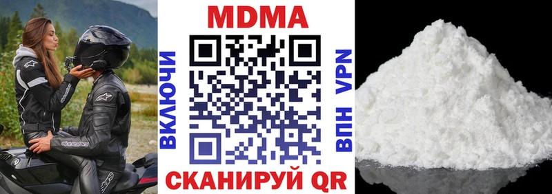 MDMA молли  Тосно 
