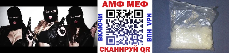 Первитин винт  Тосно 